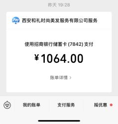 -DX HAIR SALON·发现未知美发沙龙