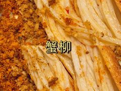 蟹棒-绿岛港轩海鲜烤肉涮锅自助餐厅