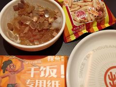 -探鱼·鲜青椒爽麻烤鱼(北京路天河城店)