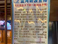 -蓝湾碧波·老字号·疍家非遗海上餐厅