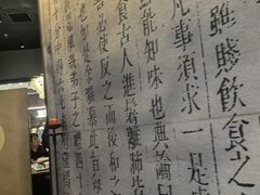 -苏帮袁Sue Cuisine(南开大悦城店)