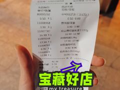 -良品铺子(白云新世界店)