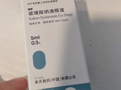 -黑马眼科·近视手术