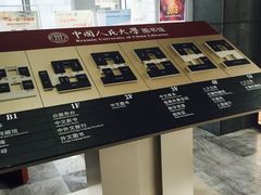 -中国人民大学图书馆新馆
