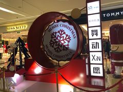 -凯德广场(金牛店)
