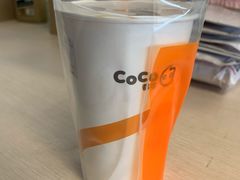 -CoCo都可(香港名都店)