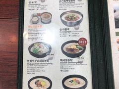 菜单-神仙雪浓汤(明洞店)
