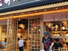 门面-胖记烤肉(江汉路店)