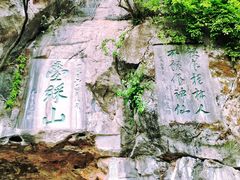 -叠彩山景区