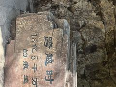 -九龙潭景区