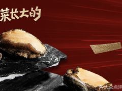 -徐记海鲜(观沙岭|滨江新城店)