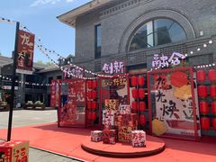 -1912街区