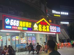 -碧桂园十里银滩
