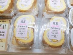 -鹤所·低糖零蔗糖烘焙(长楹店)