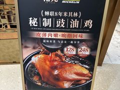 -和苑酒家·一线江景(星寰店)