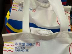-Aqua Oasis 水天堂(相城天虹商场店)