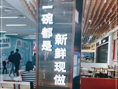 -小满手工粉(环宇荟店)
