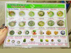 菜单-Pho Hoa Pasteur