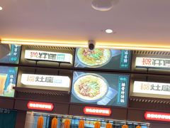 -灶座小锅烀饼·铁锅炖(道里店)