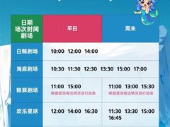 -海合安天津极地海洋公园