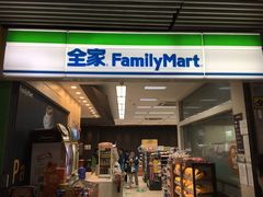 门面-全家便利店(江湾镇站店)