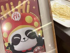 -海底捞火锅(铂澜大象城店)