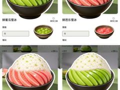 -三出山火锅(南京万象天地店)