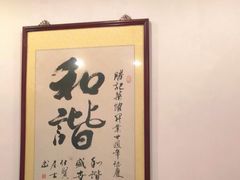 -胜记菜馆(文明路)