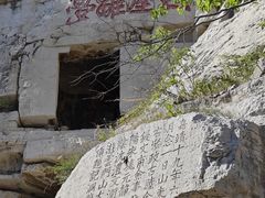 -青州市云门山风景区