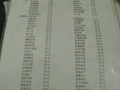 菜单-益民餐厅(哈尔滨道店)