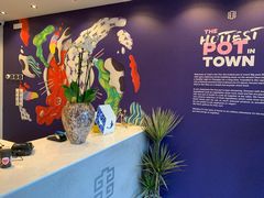 -袁记串串香(南区店)