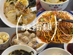 -同心楼(解放北路店)