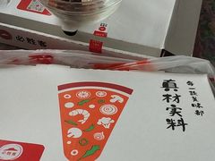 -必胜客(堤口路店)