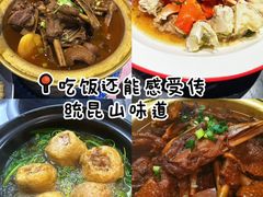 -金典银峰老鹅馆·昆山菜(亭林公园店)