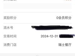 -将太无二·北美传奇寿司(瑞士公寓店)