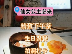 -春树下·树屋花房西餐厅(罍街AS1980店)