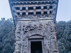 -四门塔风景区