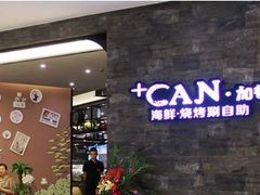 -加餐海鲜自助(宝龙一城店)
