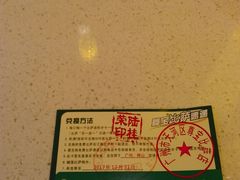 -尊宝比萨(石牌东店)