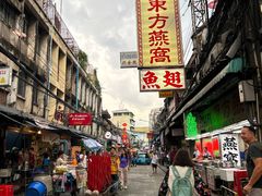 -唐人街(耀华力路)