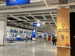 -宜家家居(西安未央商场店)