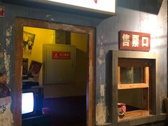 门面-和平菓局(王府井店)