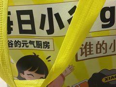 -小谷姐姐麻辣拌·麻辣烫(百子湾店)