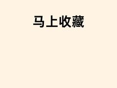-深圳美澳口腔·种植修复中心