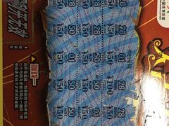 -中国体育彩票(番禺路店)