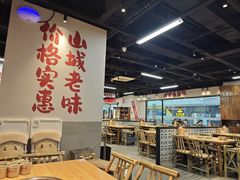 -歪胖子重庆老火锅(淮安楚州万达店)