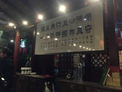 -阿西娅食府(中关村店)