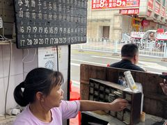 -海幢瑞芳饮食店