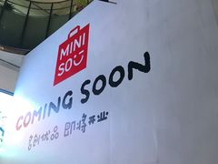 -鹏欣水游城