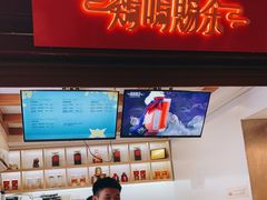 -鸡鸣赐茶(鸡鸣寺路店)